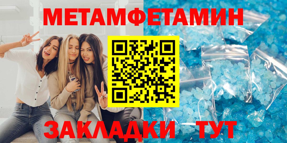Амфетамин Розовый Ростов-на-Дону