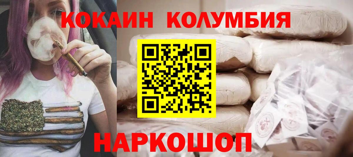 COCAIN VHQ Ростов-на-Дону