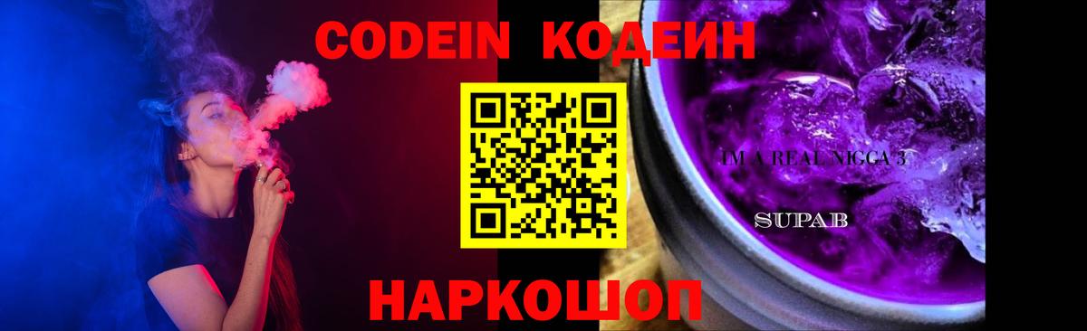 Меф   ТГК  НБОМе  Ростов-на-Дону  ГАШ  Канабис  Вход с VPN 