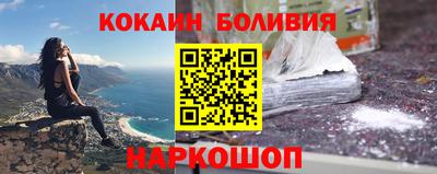 наркотики Гусиноозёрск