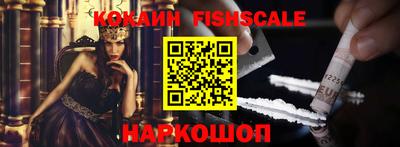 наркотики Гусиноозёрск