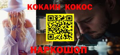 наркотики Гусиноозёрск