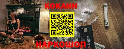 наркотики Гусиноозёрск