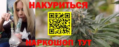 наркотики Гусиноозёрск