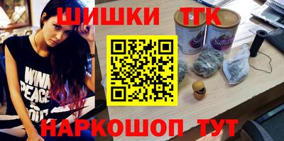 наркотики Гусиноозёрск
