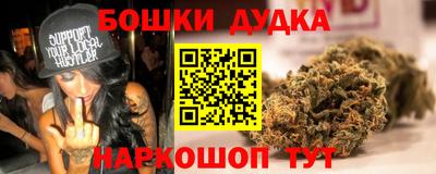 наркотики Гусиноозёрск