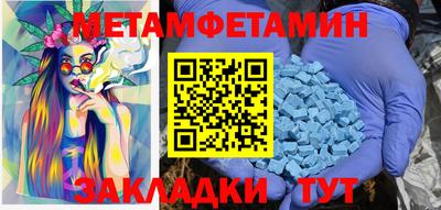 наркотики Гусиноозёрск