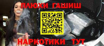 ешки Гусь-Хрустальный
