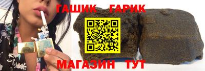 наркотики Гусиноозёрск