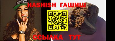 наркотики Гусиноозёрск