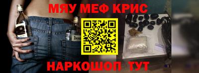 ешки Гусь-Хрустальный