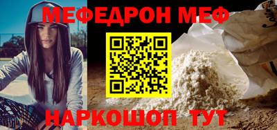 наркотики Гусиноозёрск