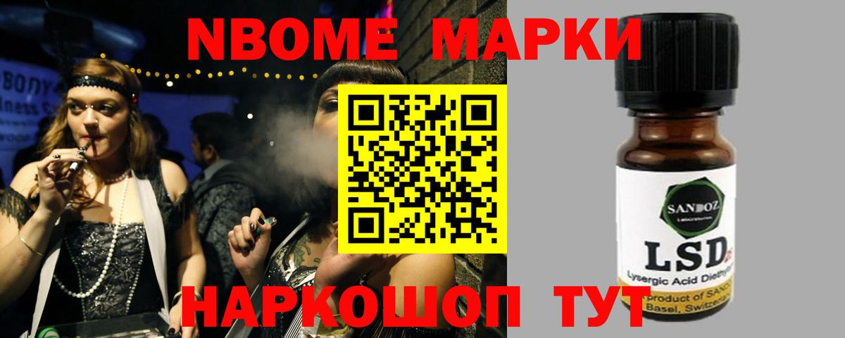ЛСД экстази кислота  Лсд 25 экстази ecstasy  Вход с VPN  Ростов-на-Дону 