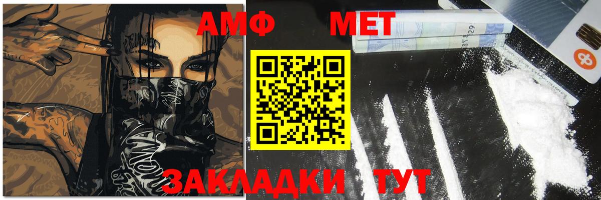 МЕТАМФЕТАМИН винт  МЕТАМФЕТАМИН винт  Первитин  Ростов-на-Дону  Вход с VPN 