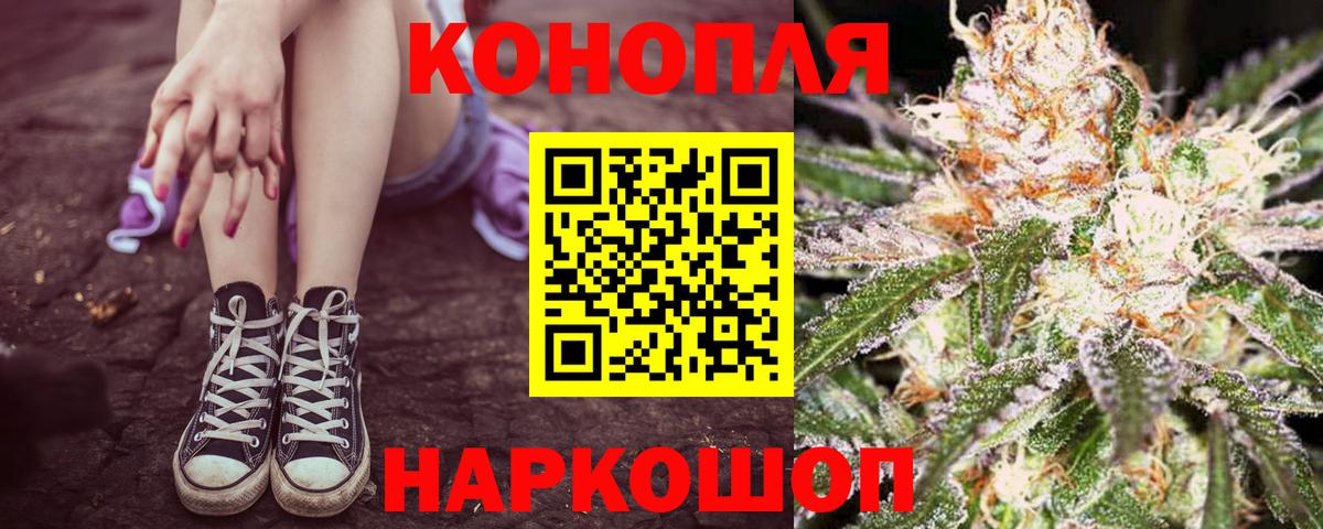 Ростов-на-Дону  Шишки марихуана Amnesia  Канабис тримм  Вход с VPN  Марихуана ГИДРОПОН 